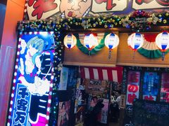 -平成屋·午肴夜酒(四川北路店)