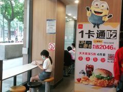 -麦当劳(文武路店)