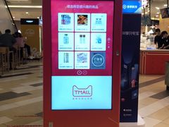 -杭州西湖银泰百货