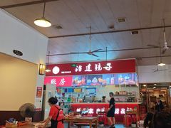 -冶建镜子·老南昌大排档·江西虾王(总店)