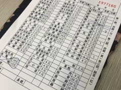 -圆宝台湾小吃(迎津街店)