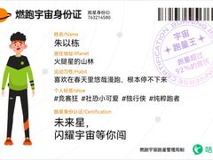 -全而廉(靖宇中路店)