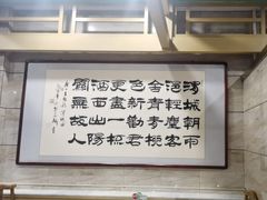 -牛街·马辈儿涮肉(牛街二店)