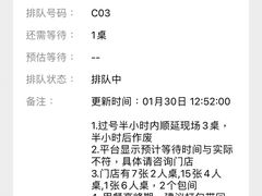 -湊湊火锅·茶憩(天环广场店)