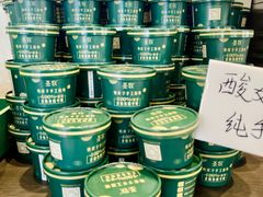 -珊海荟海鲜楼·天津菜·海肠捞饭·皮皮虾锅贴王(佛罗伦萨店)