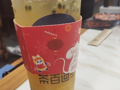 -茶百道(京溪店)