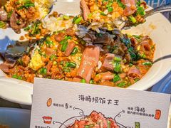 -前海沿·青岛菜(五四广场永旺店)