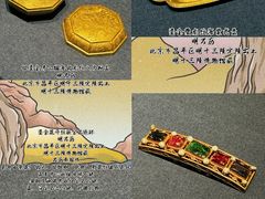 -南山博物馆