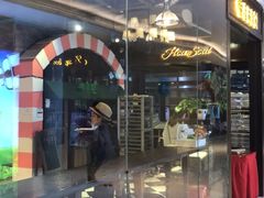 -法莱索尔(奥莱店)