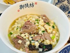 -御陕坊(交大店)