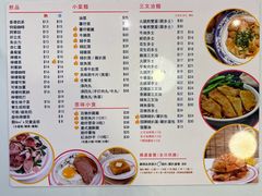 -百乐门粉面店(二龙喉分店)