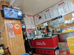 -温岭特色嵌糕(开元店)