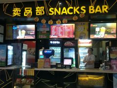-南国影城(金光华店)