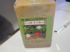 -野萃山·潮汕厚果汁(十亩地店)