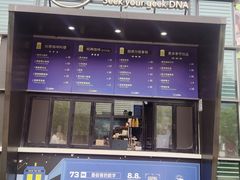 -73coffee(创智天地店)