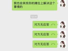 -瓦洛洛传统市场