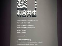 -中国湿地博物馆