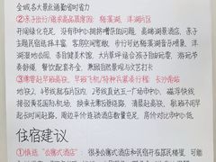 -长沙悦方ID MALL