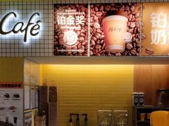 -麦当劳(玉桥中路店)