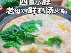 -四喜小胖·北京涮肉(五道营店)