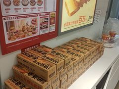 -味多美蛋糕(双安店)