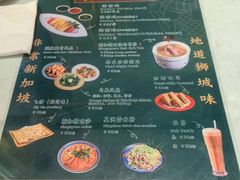 -滕记星发餐室·新加坡菜(巨鹿路店)