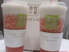 -奈雪的茶(苏宁广场店)