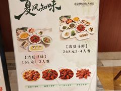-曙光国际大酒店中餐厅