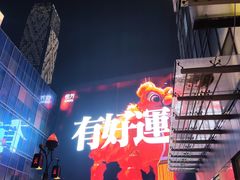 -长沙悦方ID MALL
