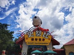 -史努比缤纷世界
