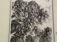 -陕西省美术博物馆