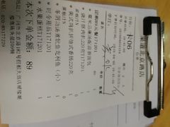 账单-江南果道西餐厅(北京路店)