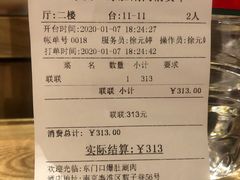 -东门口涮肉·砂锅·烤串(老门东店)