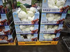 -山姆会员商店(上海浦东店)