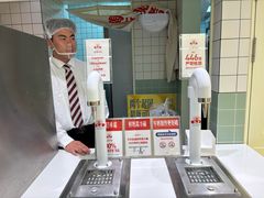 -红星前进面包牛奶公司(畅春园店)