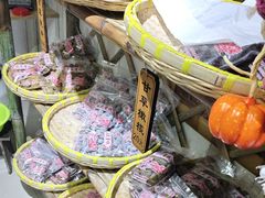 -苏州市吴中区光福窑上花果蜜饯厂