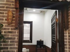 门面-向民炒鸡老店(金泰华府店)