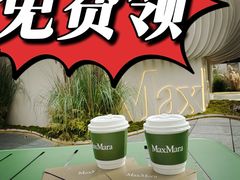 -Apple零售店(成都太古里店)