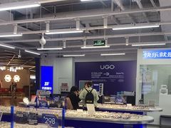 -优购镜仓(六角广场店)