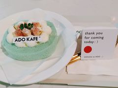 -ADO KAFE(大学城店)