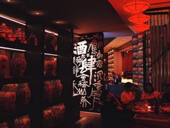 -苏州凯悦酒店·酒肆(华池街店)