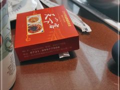 -天下客饭店(中山路店)