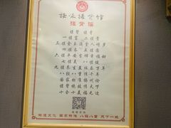-扬派·扬州搓背馆(运河旗舰店)
