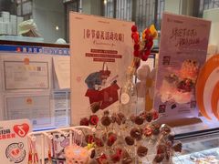 -7号里低糖生日蛋糕(南阳路店)