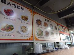 -兴兴旺·冬瓜盅·啫啫煲(西华路店)
