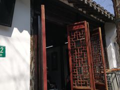 -吾介小籠館