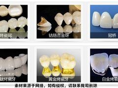 -团圆口腔·种植中心(锦江院区)