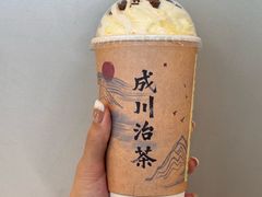 -成川茶店·潮汕工夫浓茶(万象店)