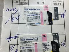 -申普宠物医院·眼科·心内科·影像科(普陀分院)
