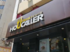 -豪客来牛排(新街口羊皮巷店)